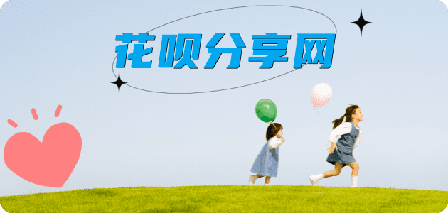 肇庆信用卡取现商家秒到账(24小时秒回商家)